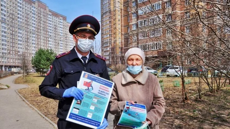 Жителям Подольска рассказали, как не стать жертвой дистанционного мошенничества