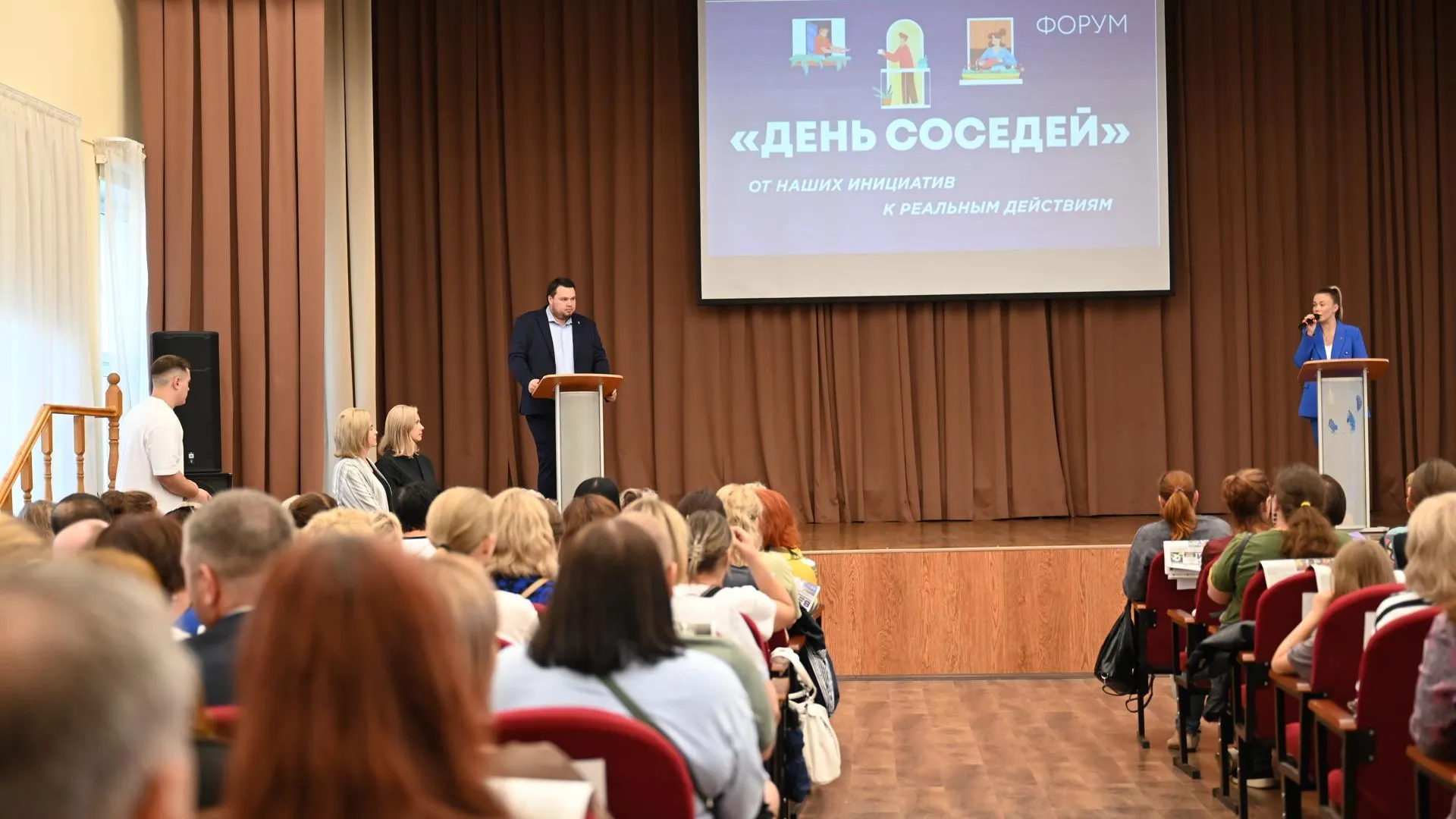 Новые проекты для развития Ленинского округа определили на форуме «День соседей»