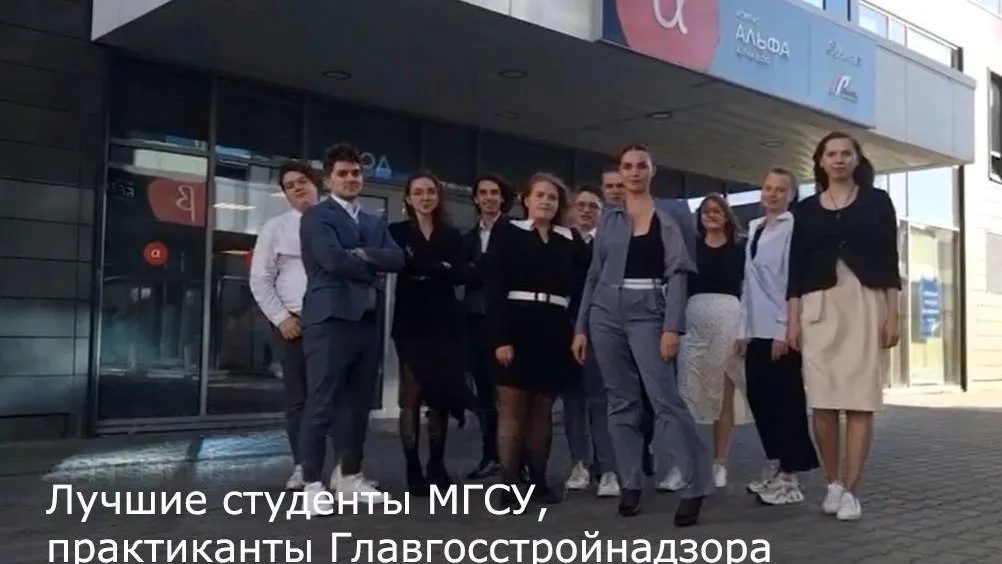 Глава Главгосстройнадзора Гарибян поздравил с Днем Татьяны студентов строительных вузов