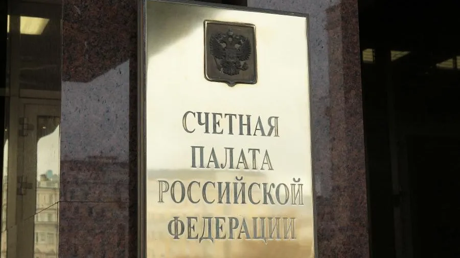 Счетная плата: 90% изъятых активов коррупционеров не приносят доходов бюджету