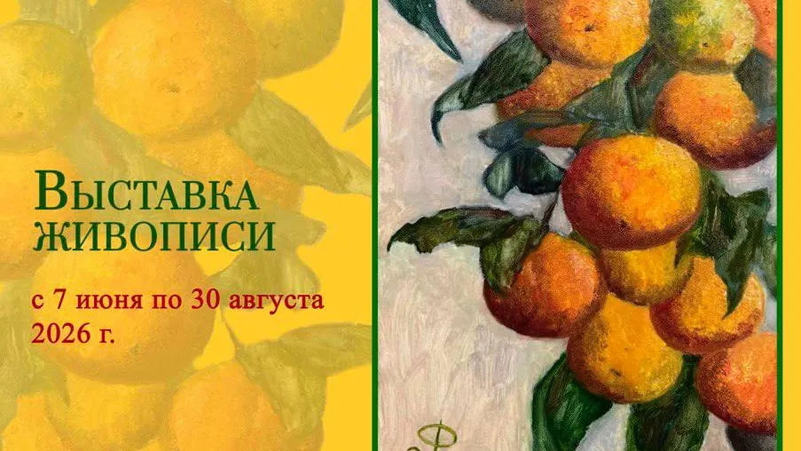 В Мытищах открылась выставка «Вкус жизни» в усадьбе Лукутиных