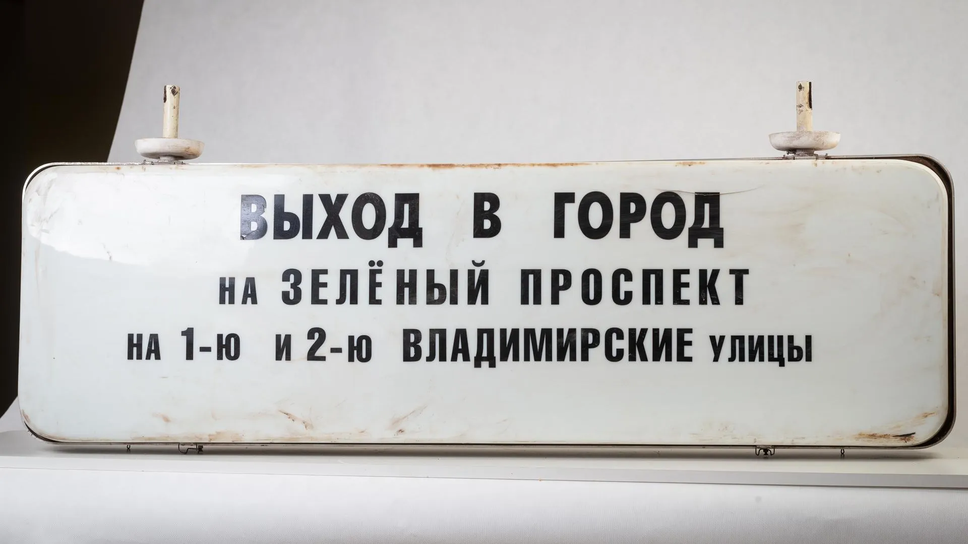 mosmetro.ru