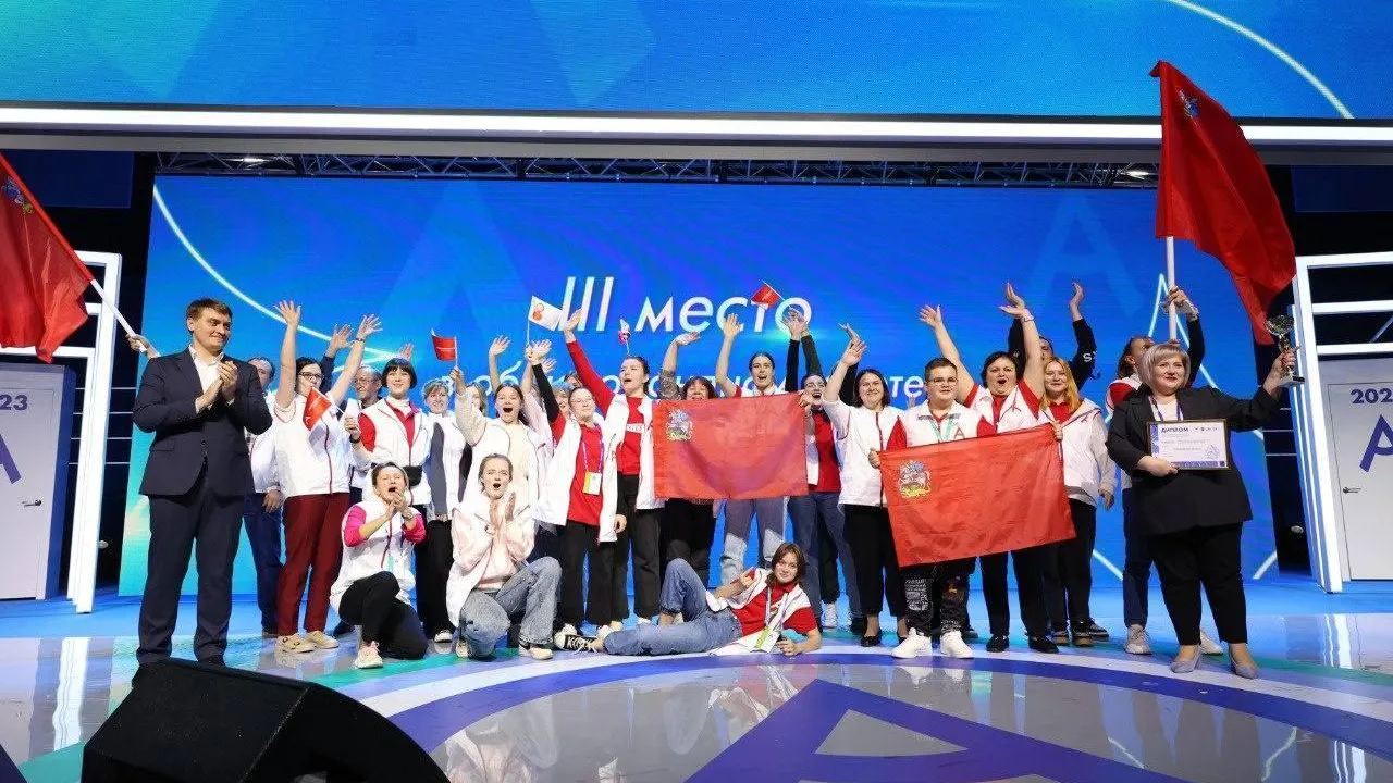 Команда Подмосковья стала бронзовым призером чемпионата «Абилимпикс»