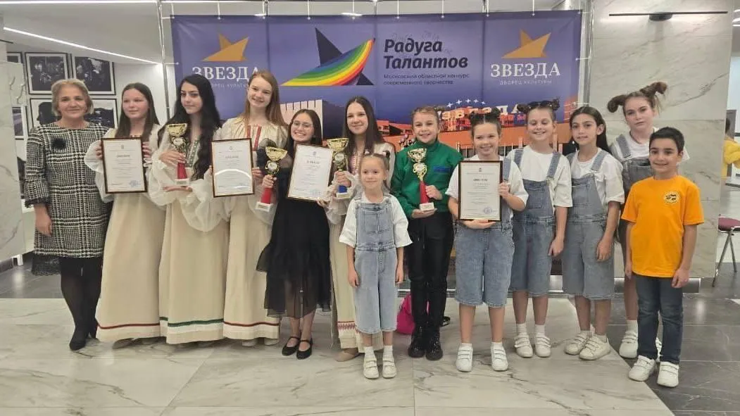 Ансамбль «Славяночка» из Подольска стал лауреатом конкурса «Радуга талантов»