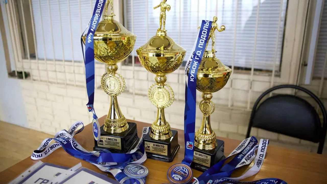 В Подольске провели кубок округа по волейболу к 8 Марта