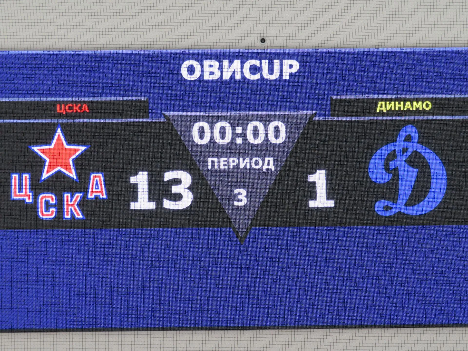 Мария Савосина