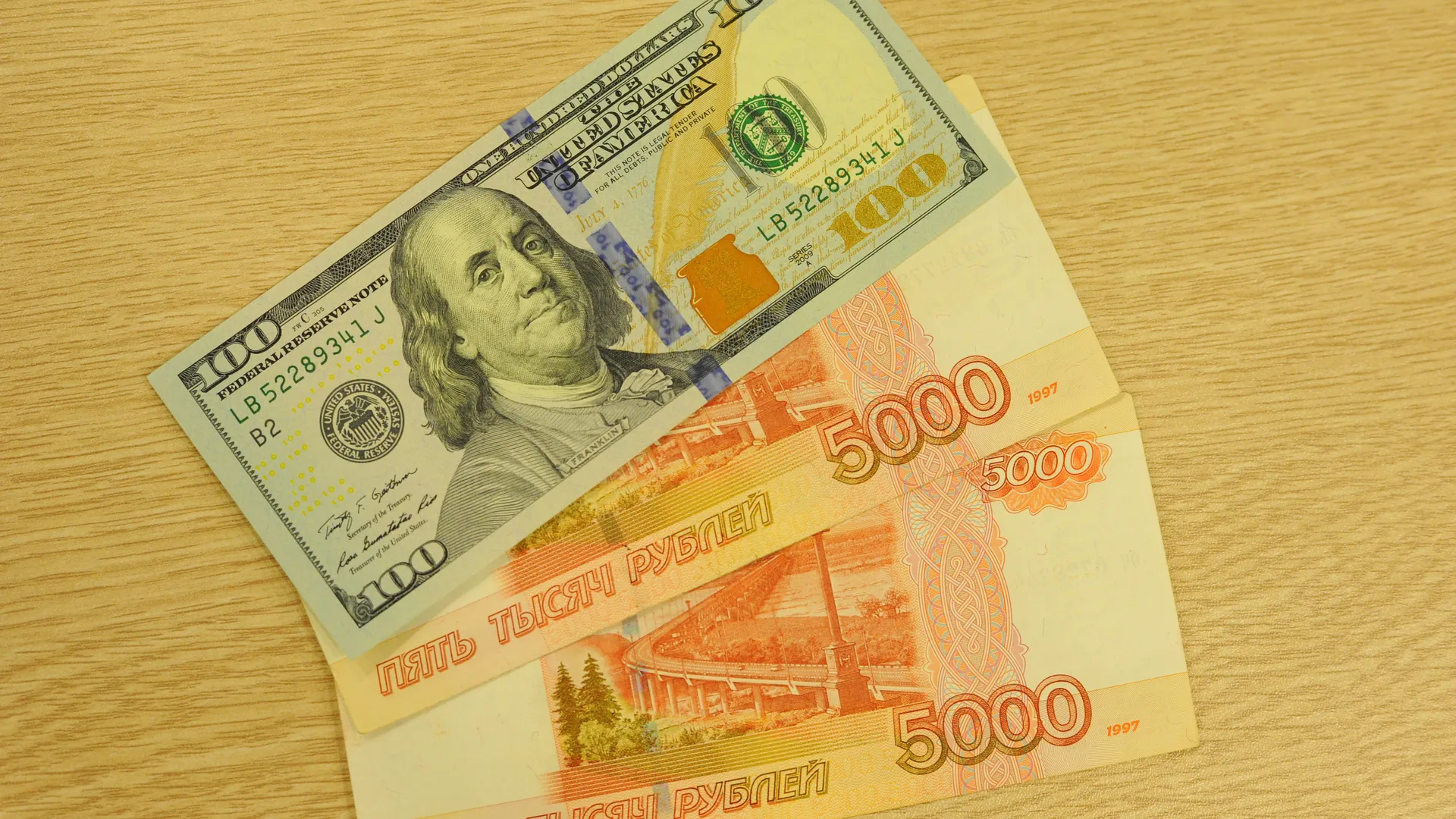 Какой курс доллара к рублю будет в июле 2025 года — мнение аналитика