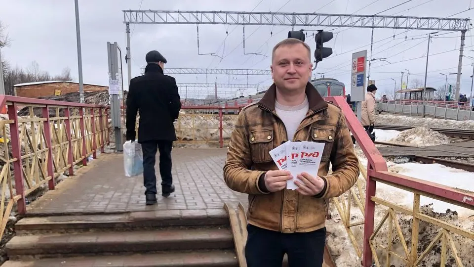 В Сергиевом Посаде прошел рейд по безопасности на железной дороге