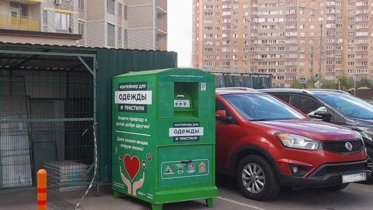 Лицеисты Долгопрудного сдали на переработку более 4 тонн макулатуры