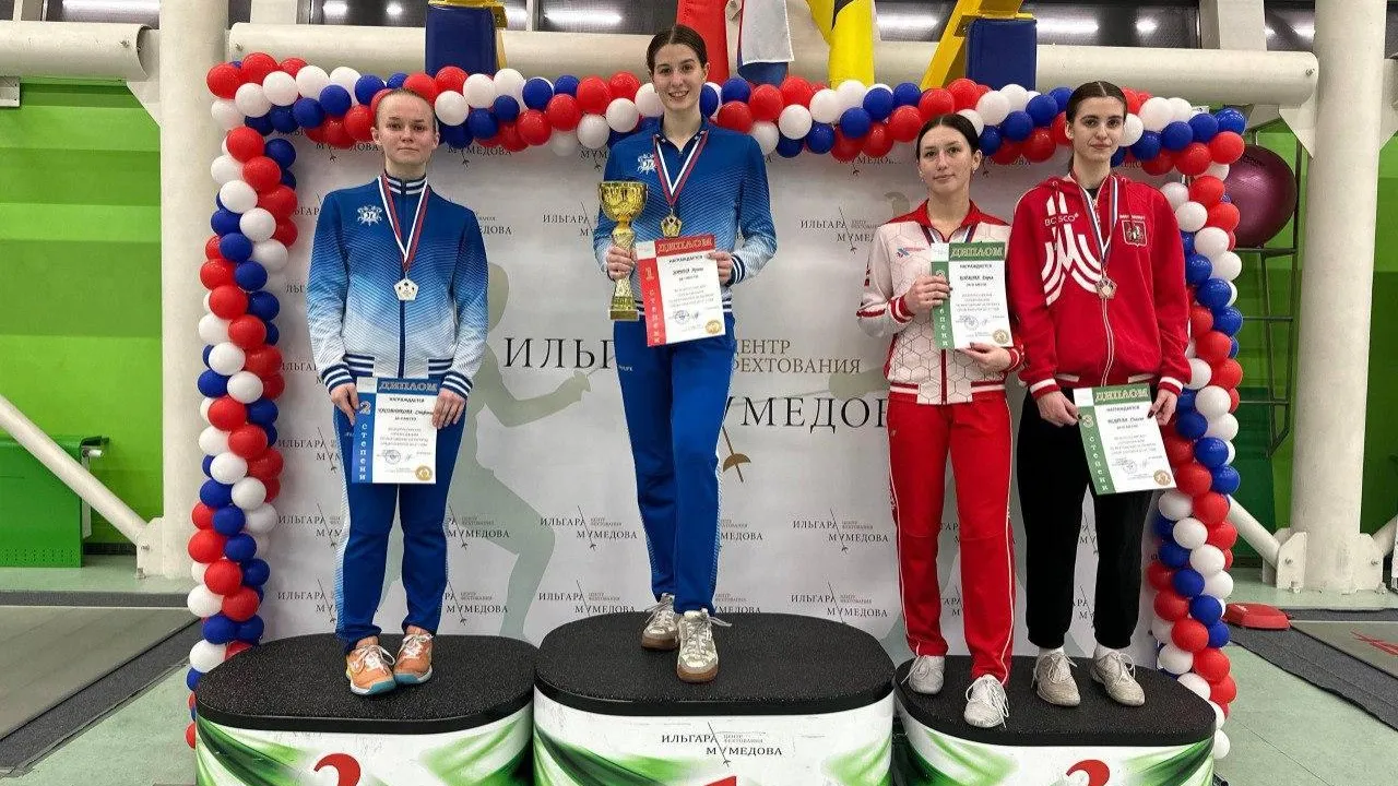 Рапиристки Подмосковья завоевали медали Всероссийских соревнований по фехтованию