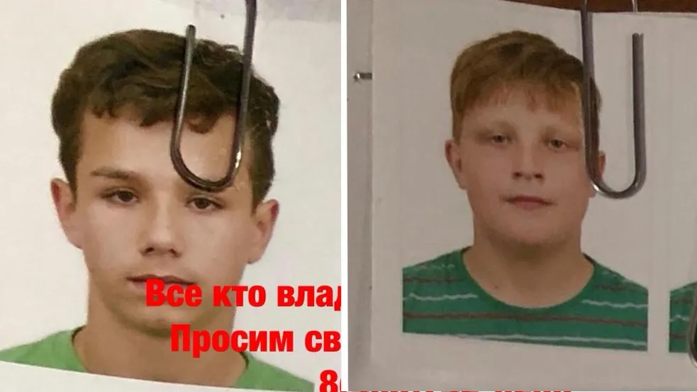 В Котельниках разыскивают пропавших в ночь на понедельник подростков