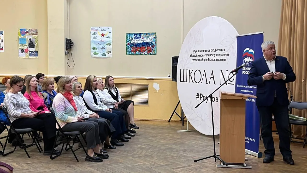 Депутат Мособлдумы Ефимов провел более 480 мероприятий в Реутове в 2024 году