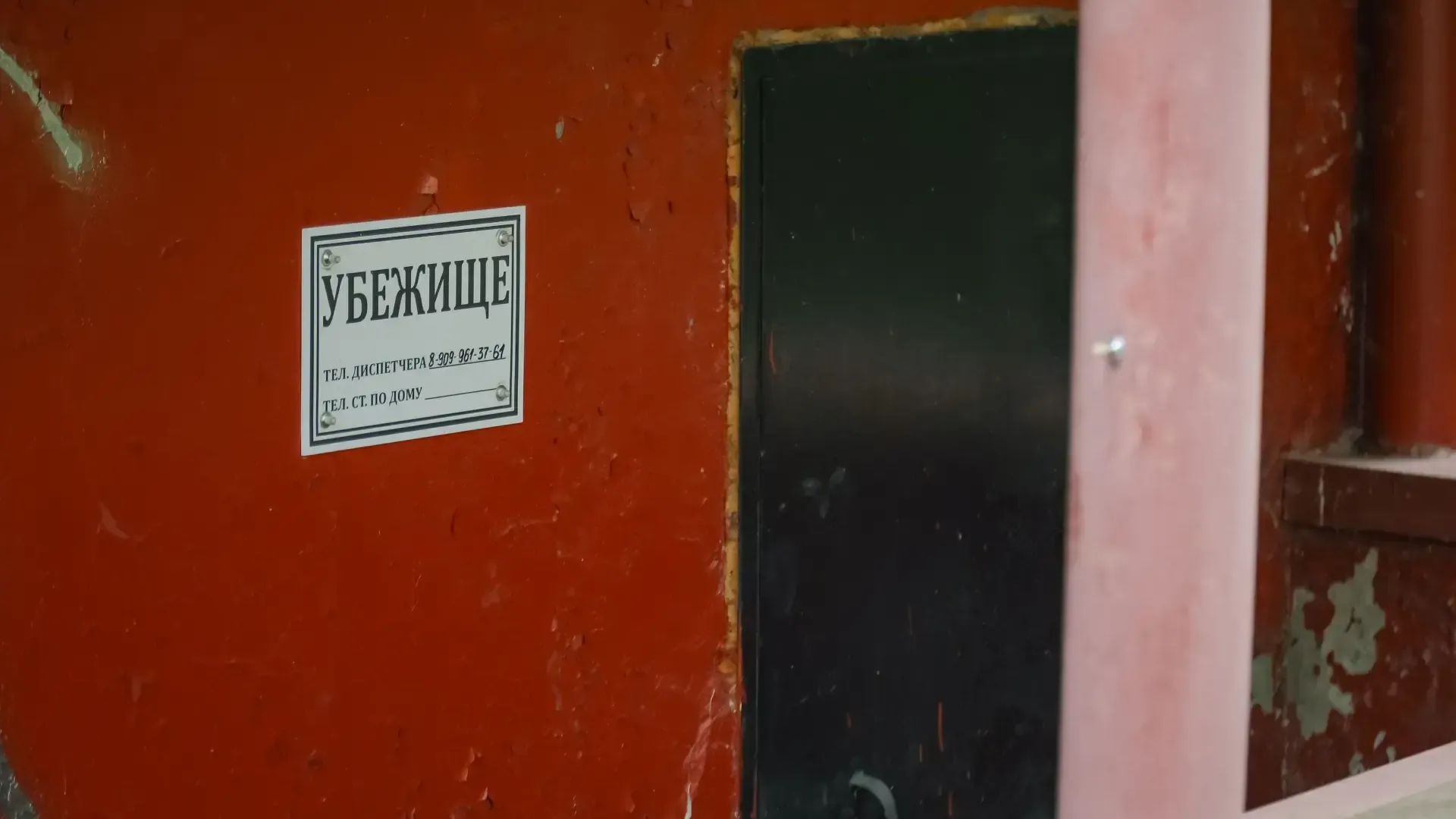 В Сергиево-Посадском округе проверили 250 укрытий