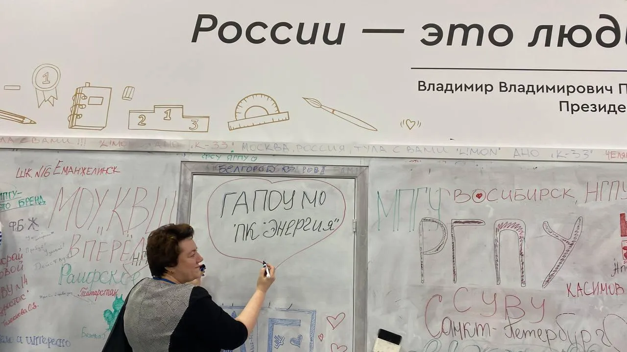 Педагоги‑наставники «Энергии» вышли в финал Всероссийского конкурса профмастерства