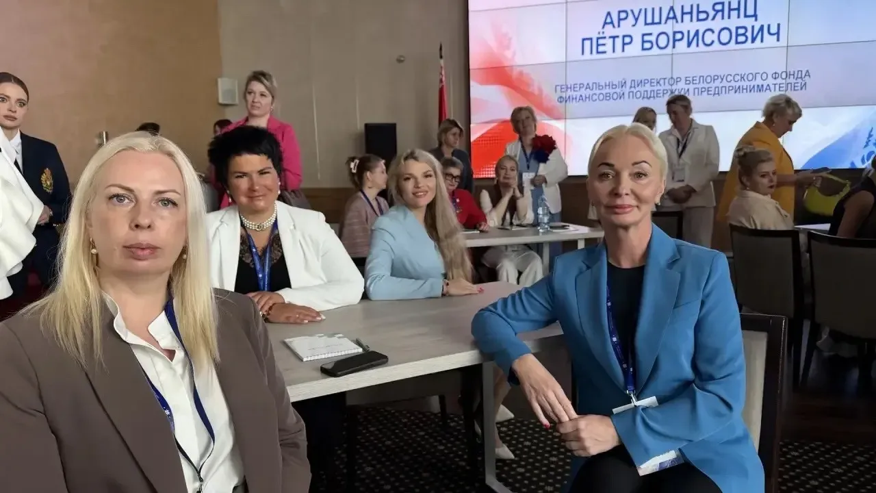 Делегация Лобни приняла участие в женском форуме в Минске