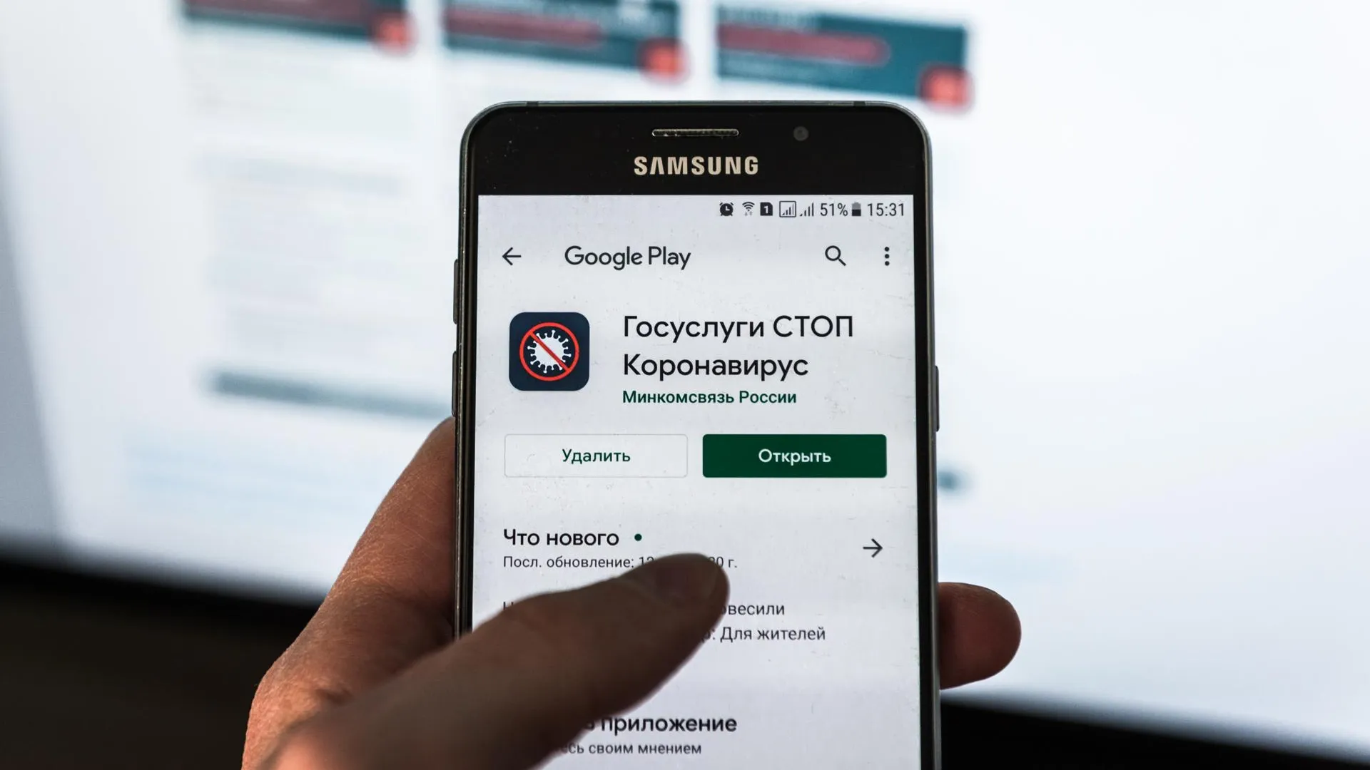 Жителям Мытищ объяснили систему электронных пропусков в рамках дистанционного приема