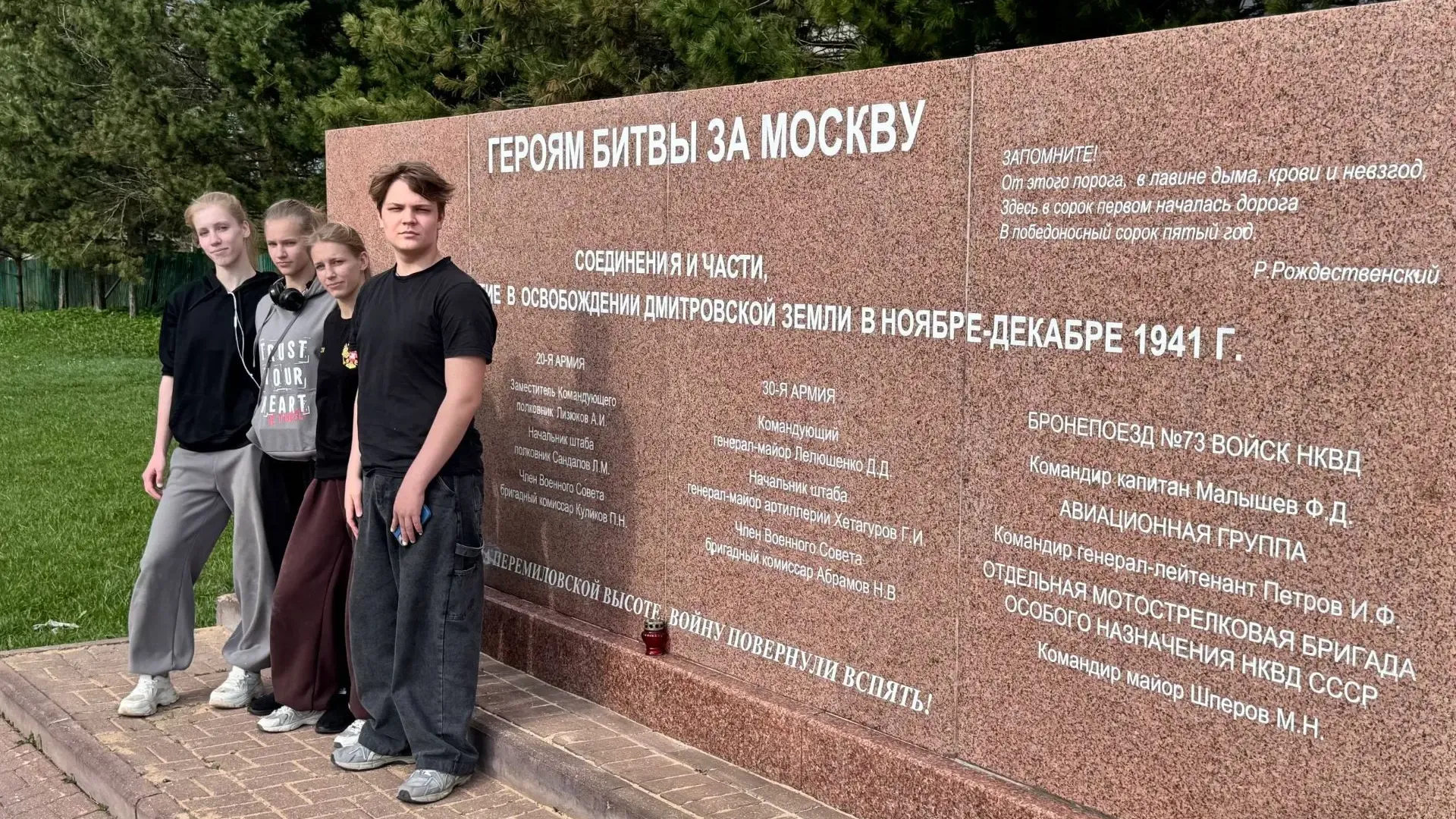 В Дмитровском округе провели субботник на Перемиловской высоте