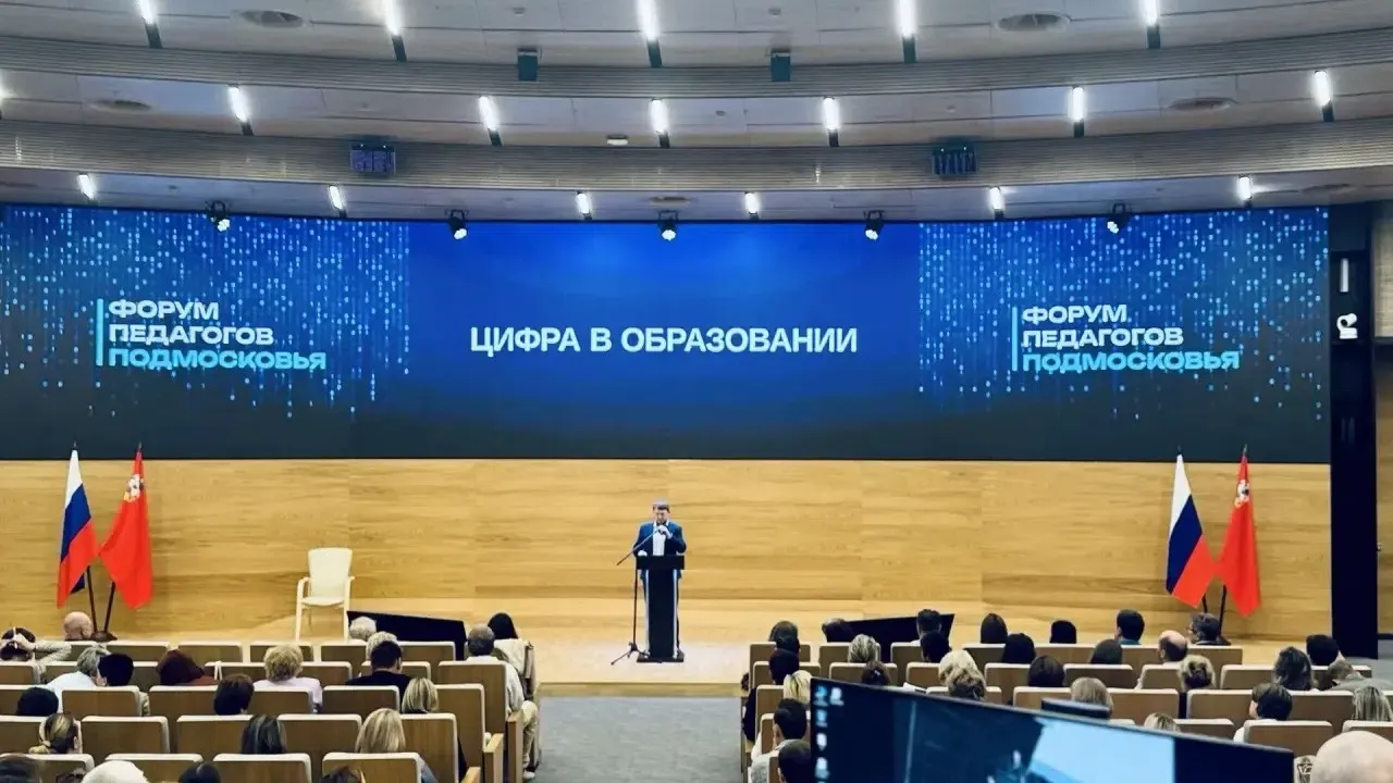 В Красногорске обсудили цифровизацию образования в 2026/2027 году