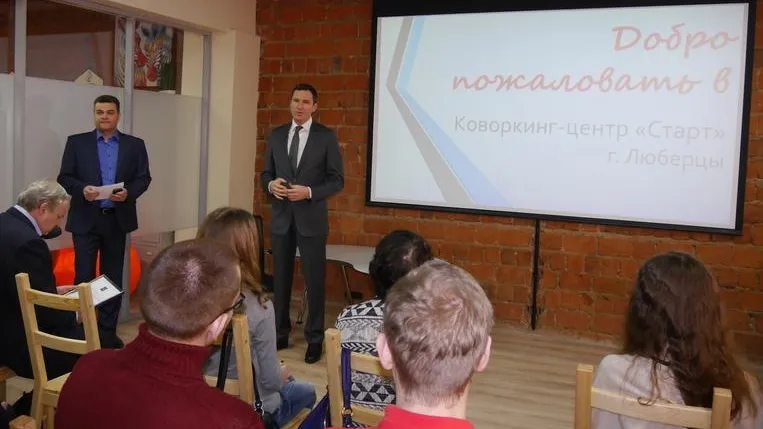 Деловой форум‑выставка для предпринимателей пройдет в Люберцах 26 мая