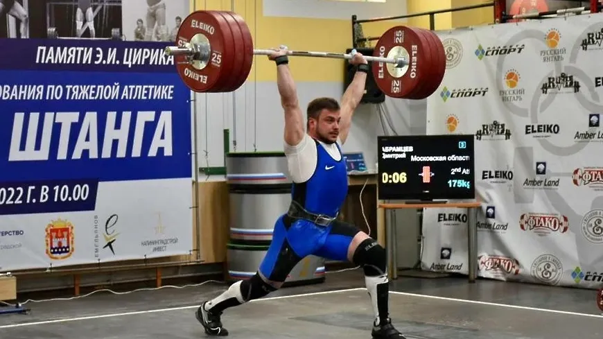 Спортсмены из Люберец выиграли 4 медали на всероссийском турнире по тяжелой атлетике