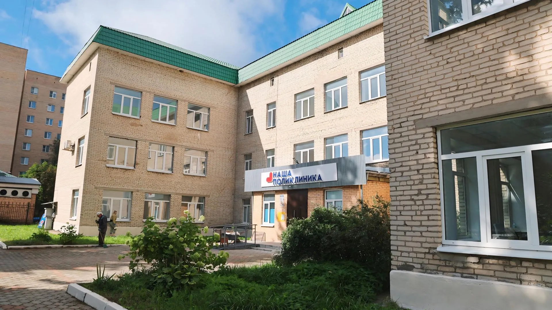 Ремонт поликлиники Волоколамска завершен
