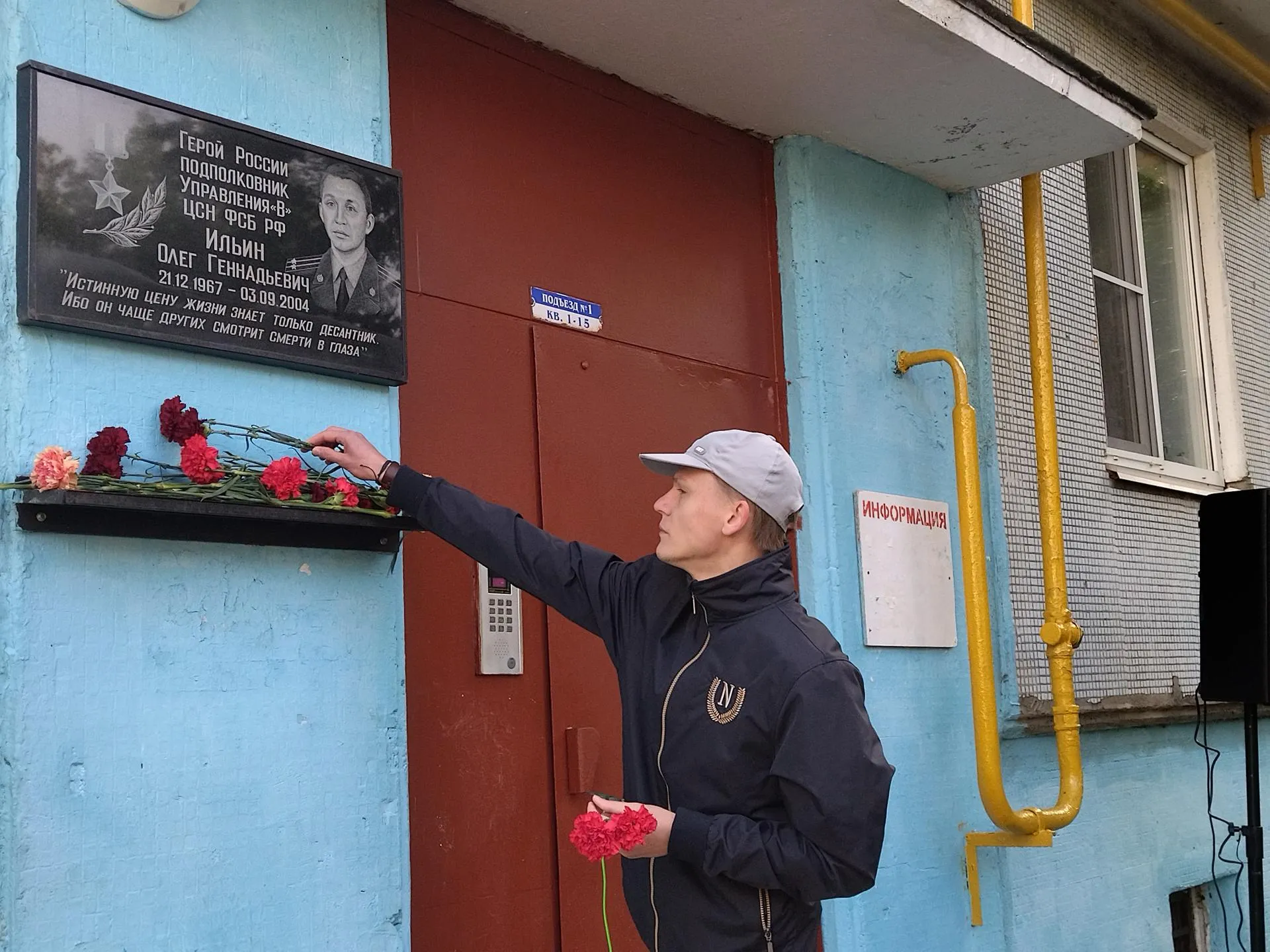 Алексей Рычков