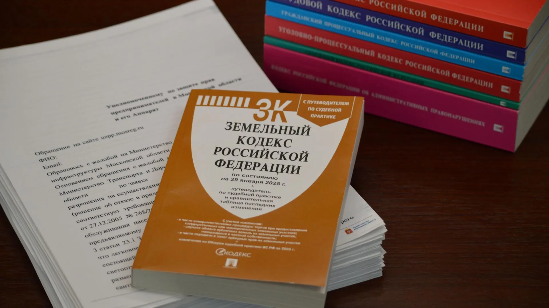 В Балашихе предприятию вернут переплату за аренду земли после вмешательства омбудсмена