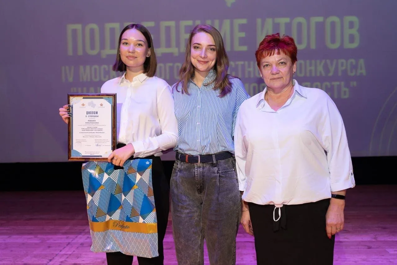 пресс-служба МУ ДК "Центр молодежи"