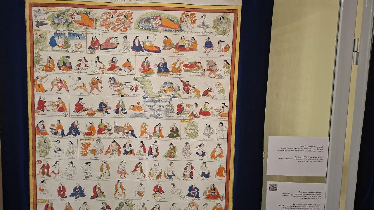 В Подмосковье открылась выставка «Атлас тибетской медицины. Древние секреты долголетия»