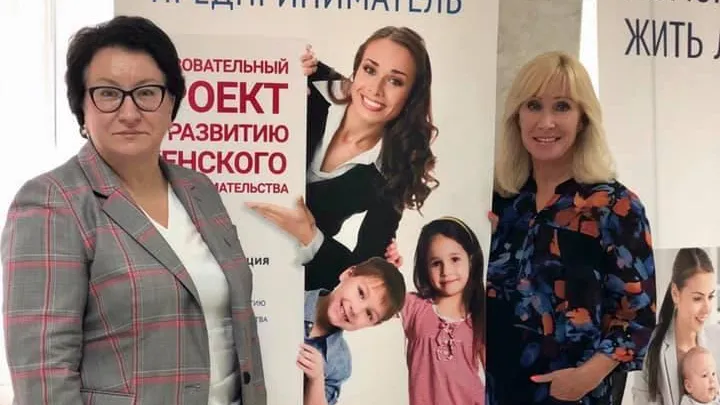 В Подмосковье стартовал образовательный проект «Мама‑предприниматель»