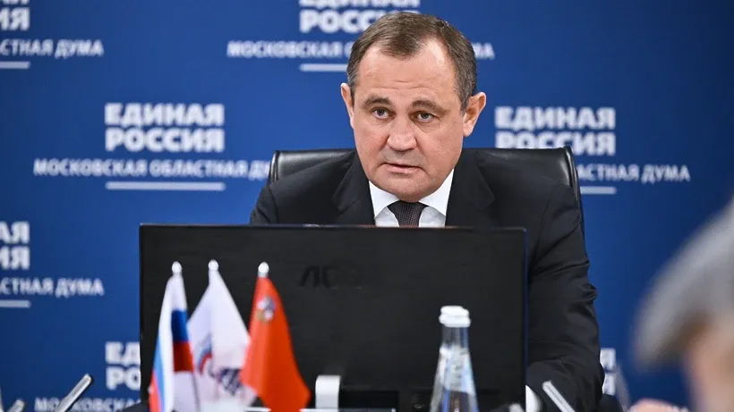 На заседании фракции «Единой России» в Мособлдуме подвели итоги работы за январь