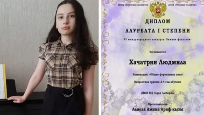 Юная пианистка из Люберец стала лауреатом музыкального конкурса