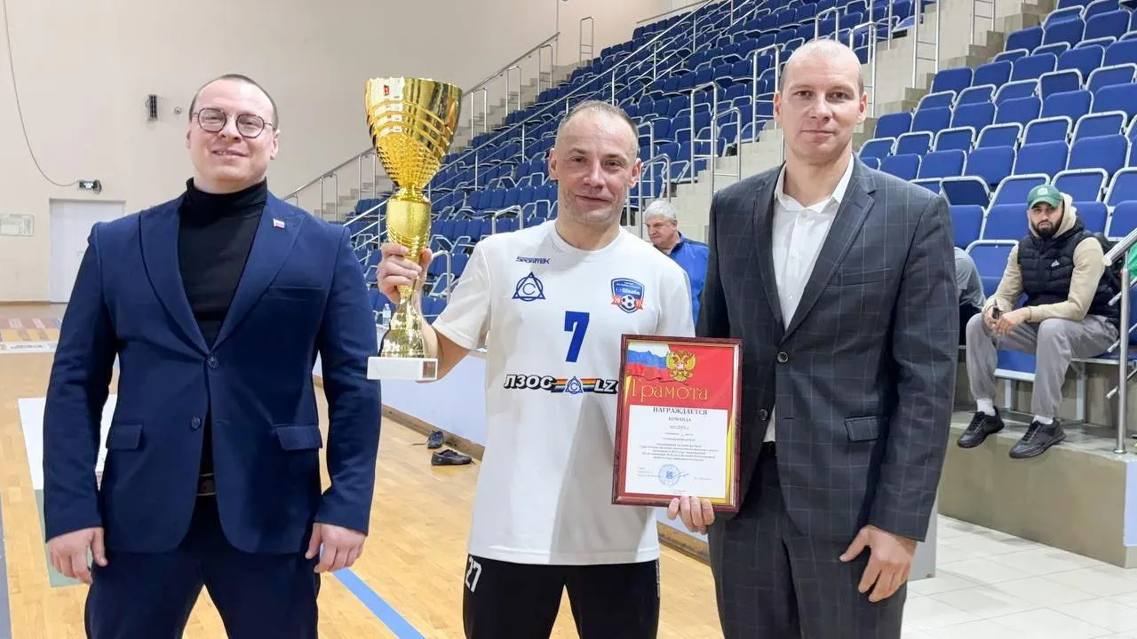 В Лыткарине завершился финал спартакиады трудовых коллективов по мини-футболу