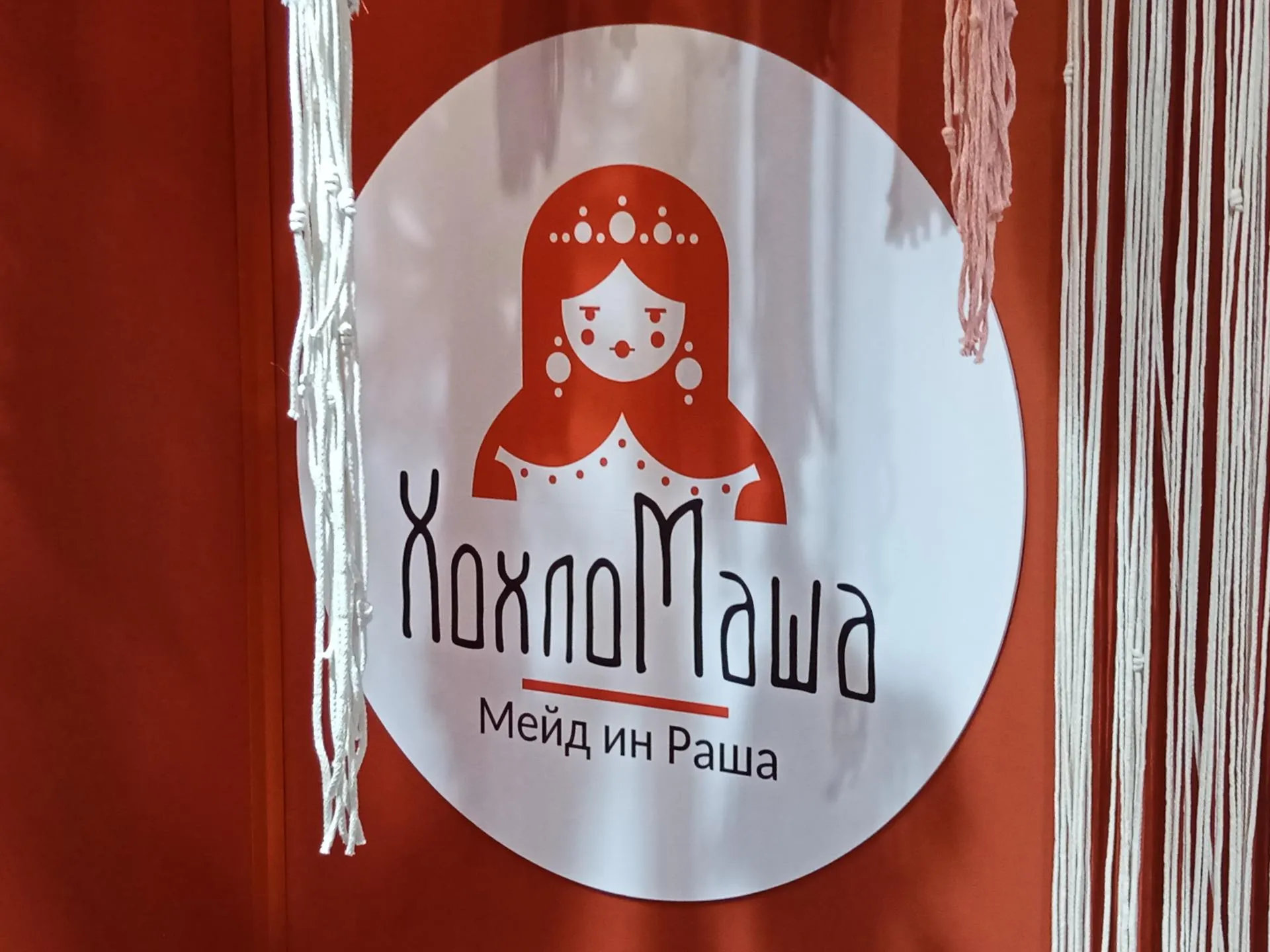 Сергей Дружинин