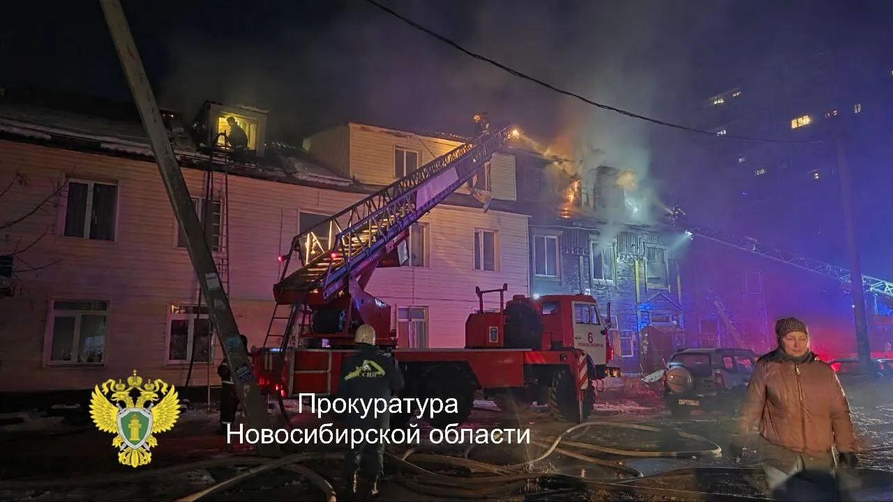 Четверо человек погибли при пожаре в жилом доме в Новосибирске