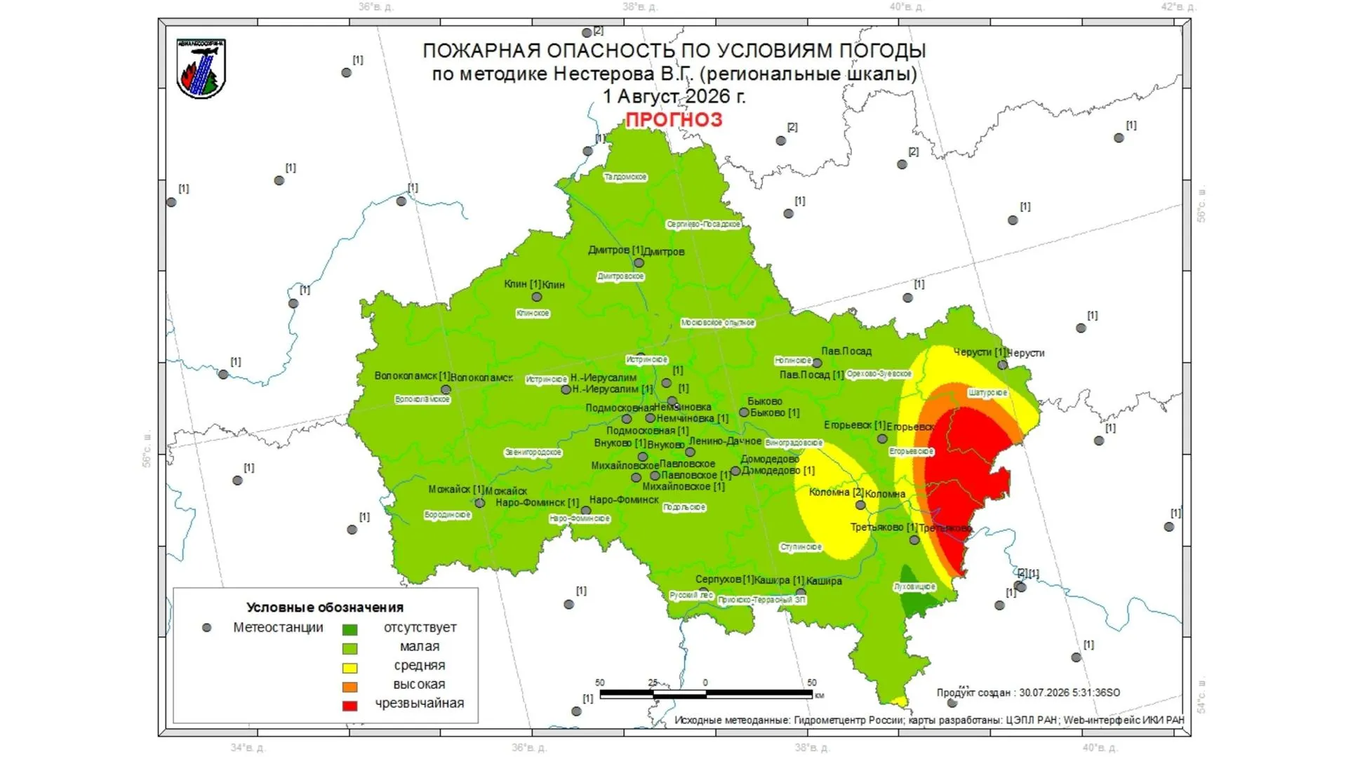 В Подмосковье 29 июля не зафиксировали лесных пожаров