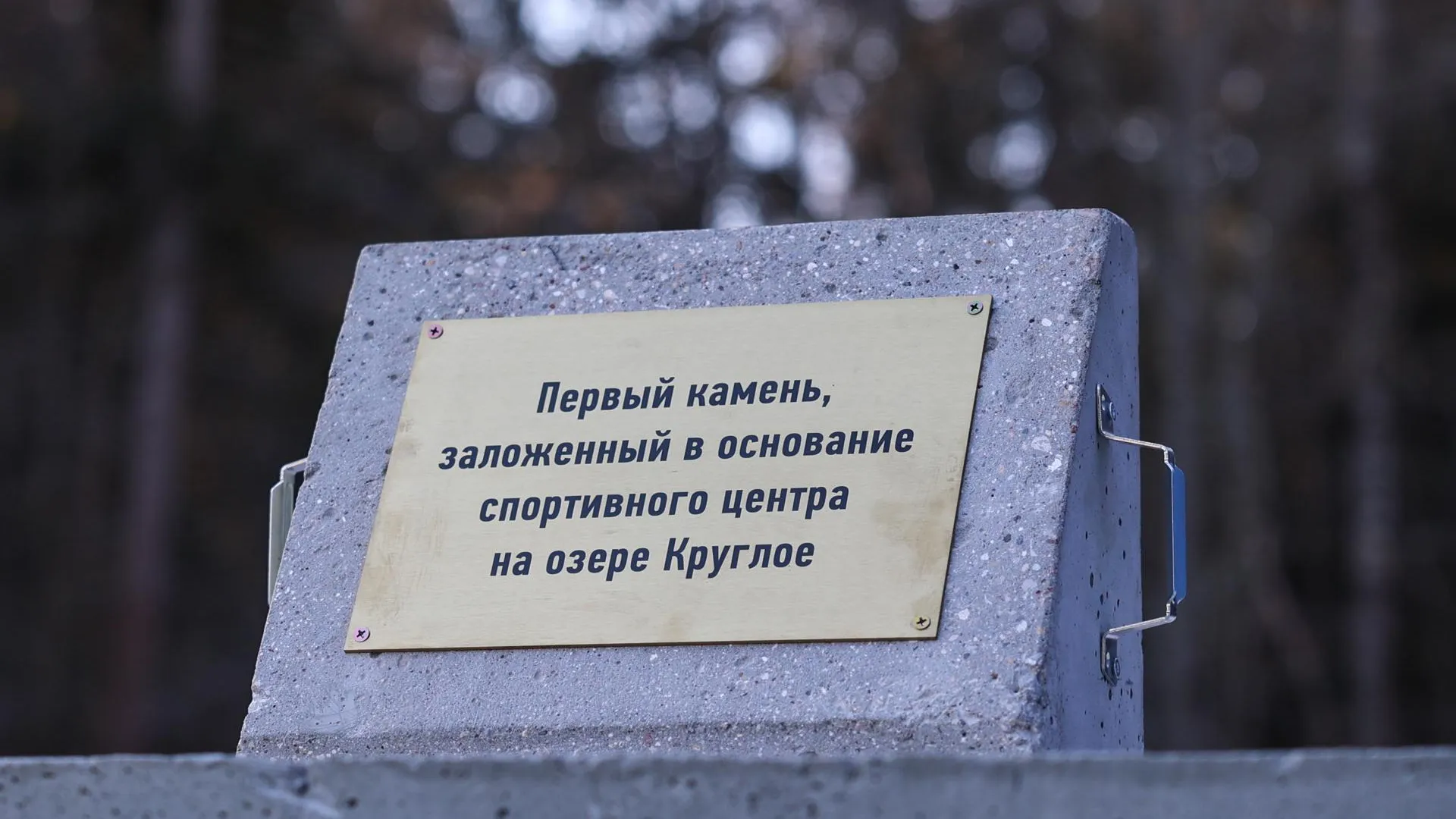 В Химках построят новую футбольную базу для ЦСКА