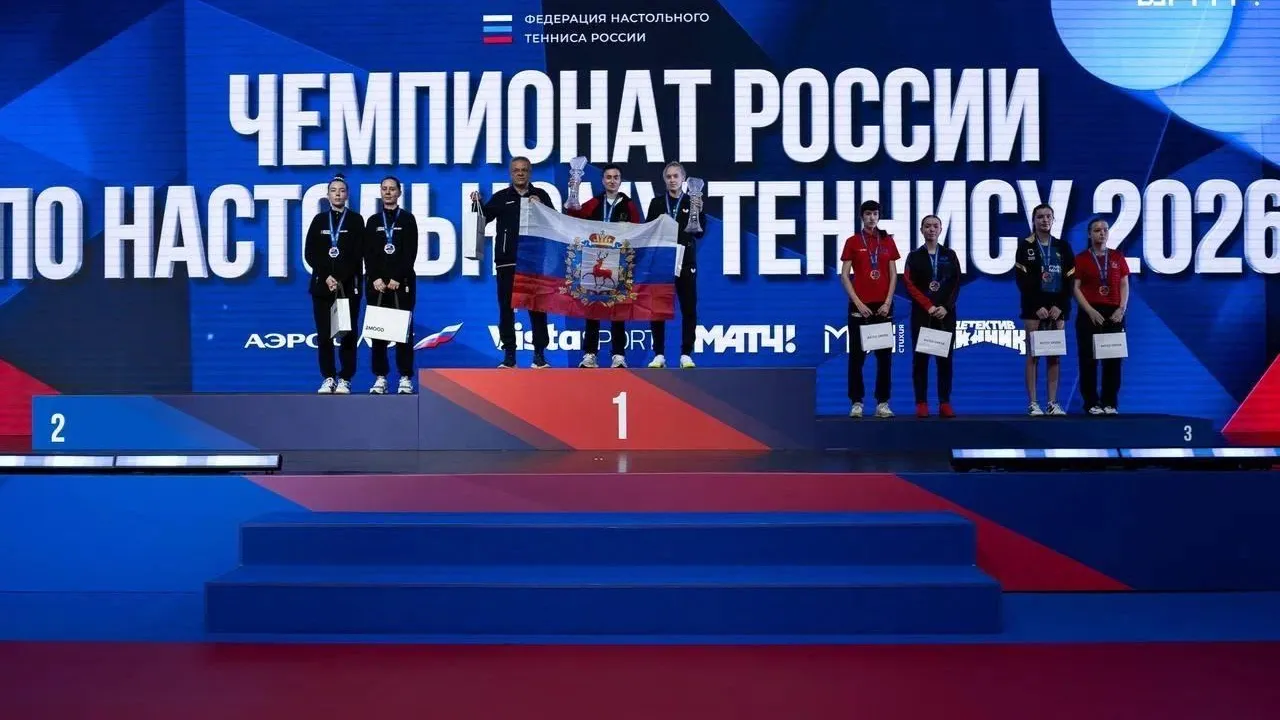 Теннисистка из Подмосковья взяла бронзу чемпионата России
