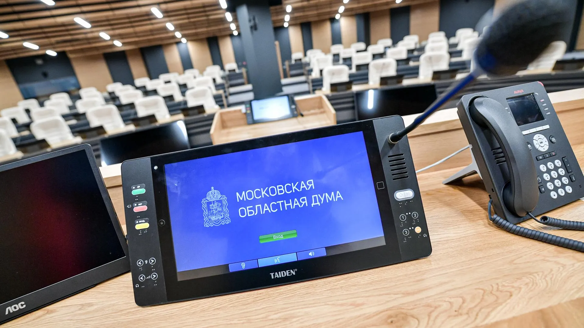 Мособлдума приняла к рассмотрению проект бюджета Подмосковья на 2024–2026 гг