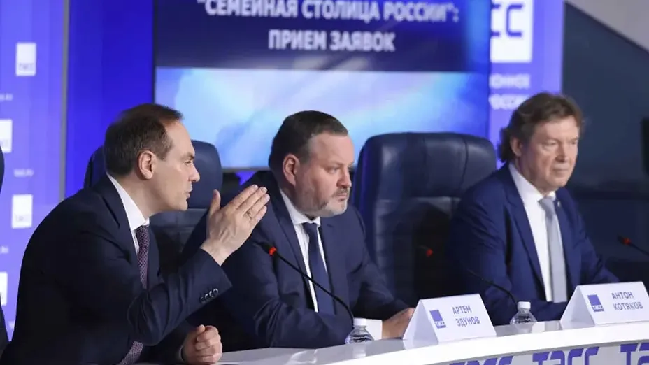 Стартовала регистрация участников конкурса «Семейная столица России»