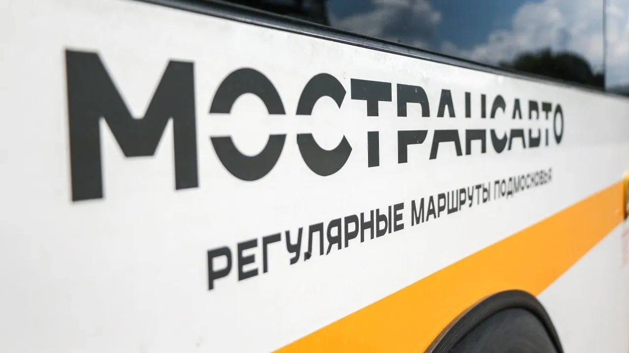 Минтранс: из‑за взрыва на заводе в Сергиевом Посаде изменены маршруты автобусов