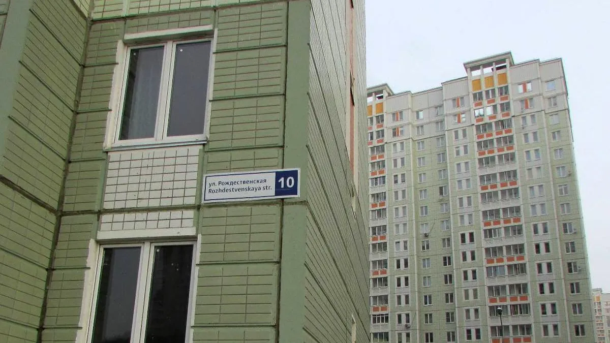 УК из Балашихи обязали по суду передать техдокументацию на дом по улице Рождественской