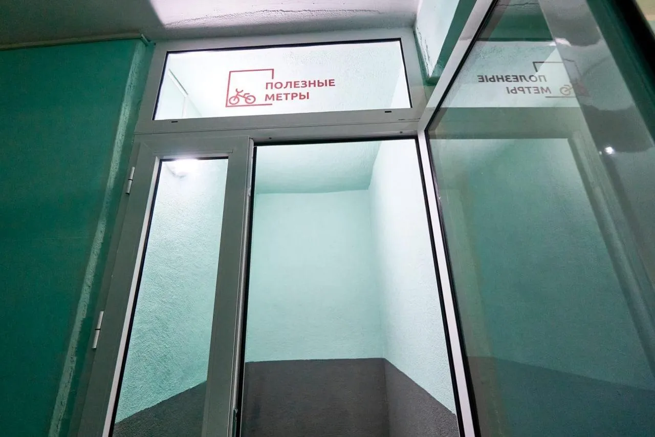 Пресс-служба министерства ЖКХ Московской области