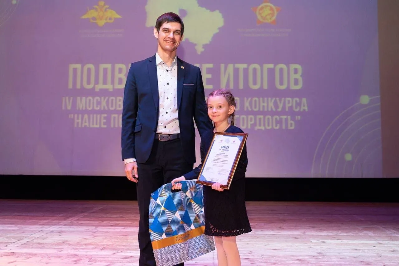пресс-служба МУ ДК "Центр молодежи"