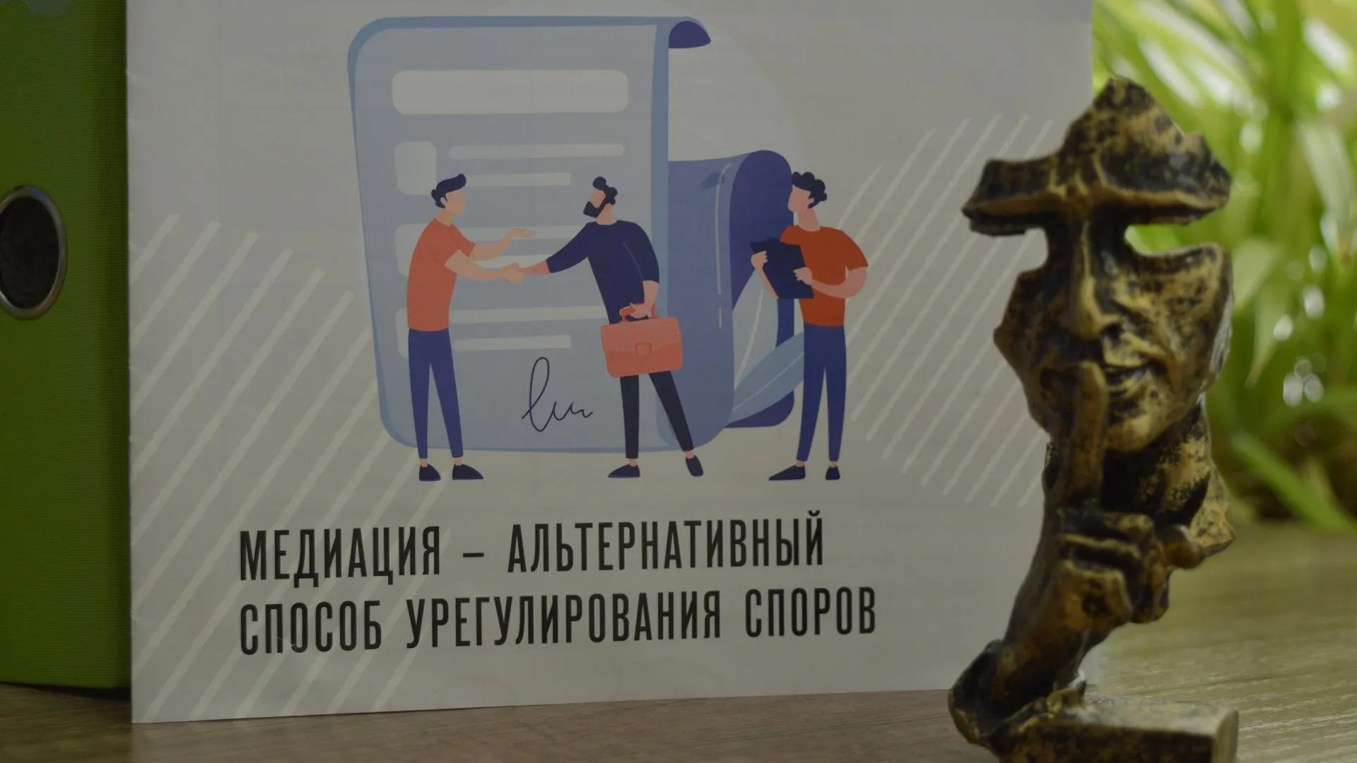 В Подмосковье проведут вебинар о снижении уголовных рисков бизнеса
