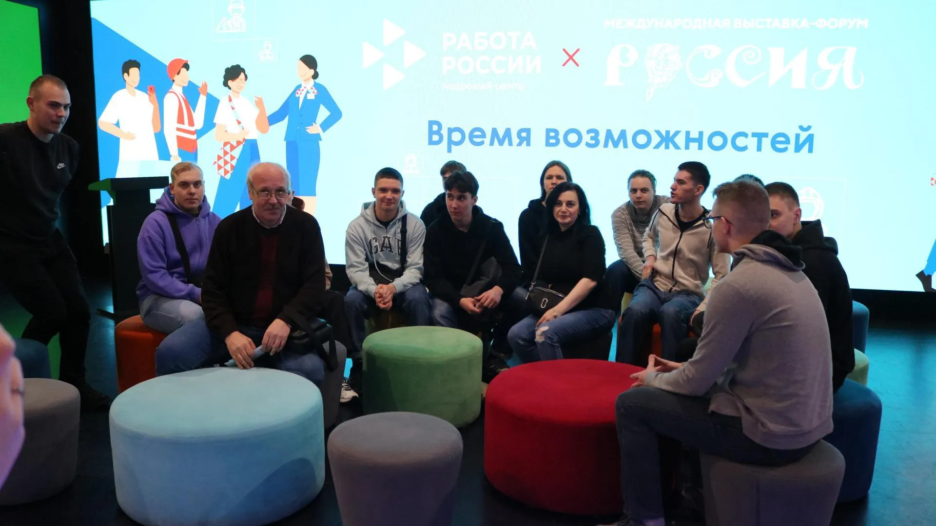 В Подмосковье на выставке «Россия» представят проекты по трудоустройству молодежи