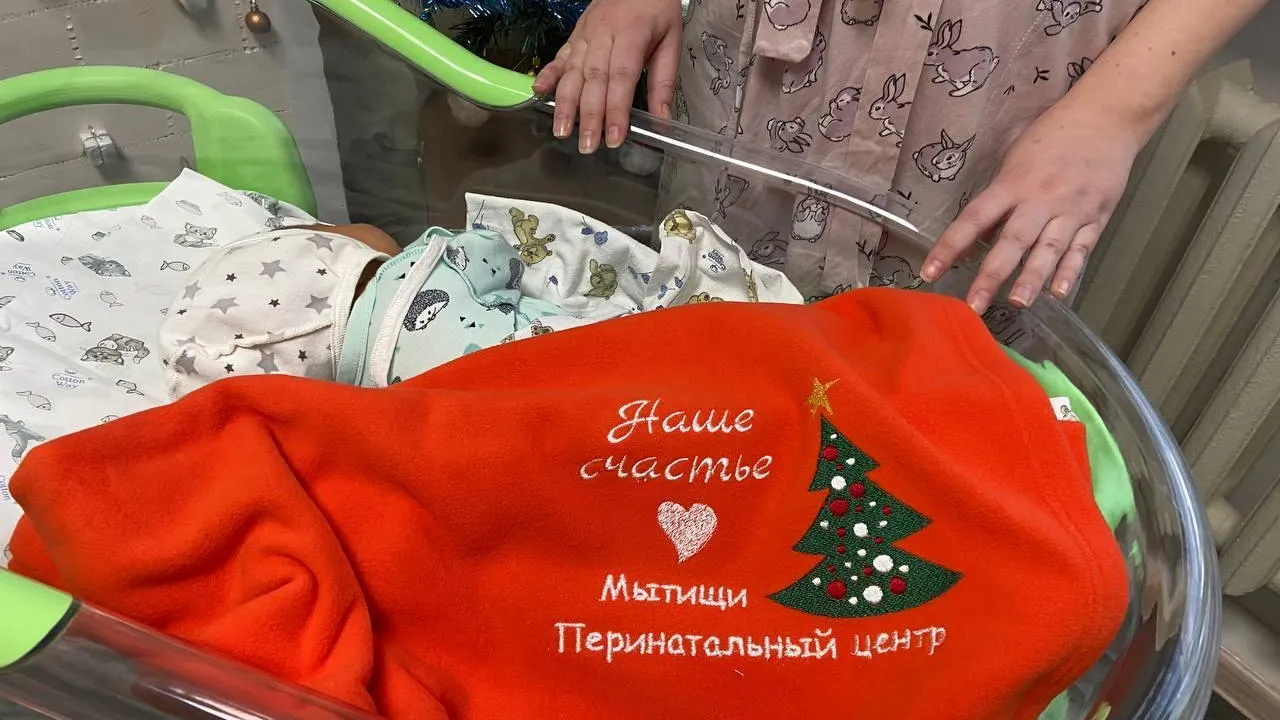 В перинатальном центре Мытищ продолжается новогодняя акция «Декабрята»