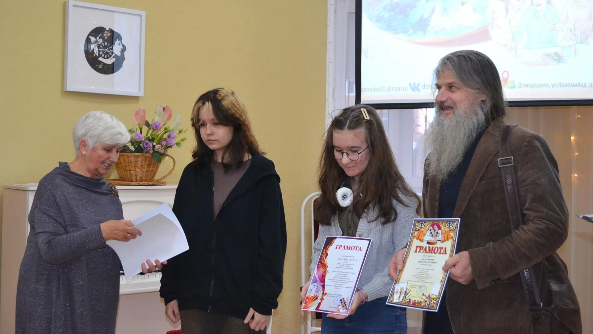 В Домодедове завершилась выставка «Учитель и ученики»