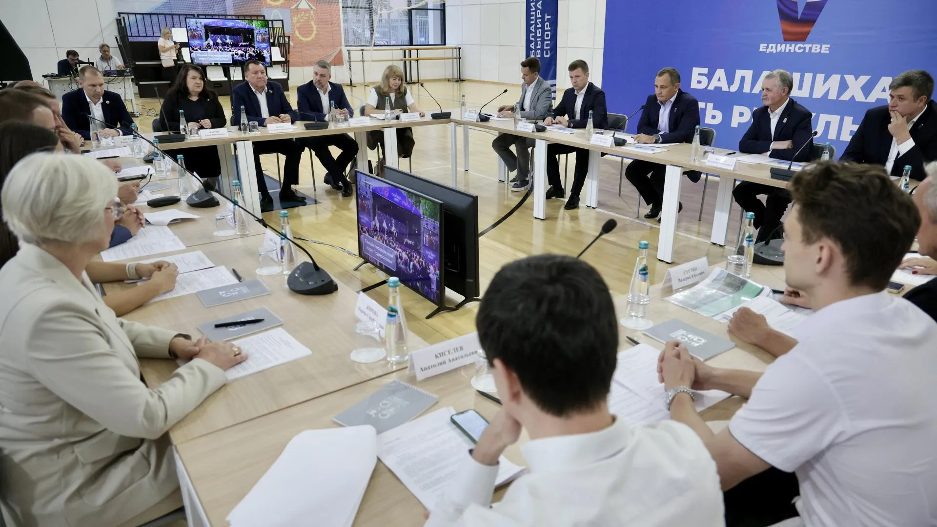 Спортсмены Балашихи предложили новые турниры и спортобъекты