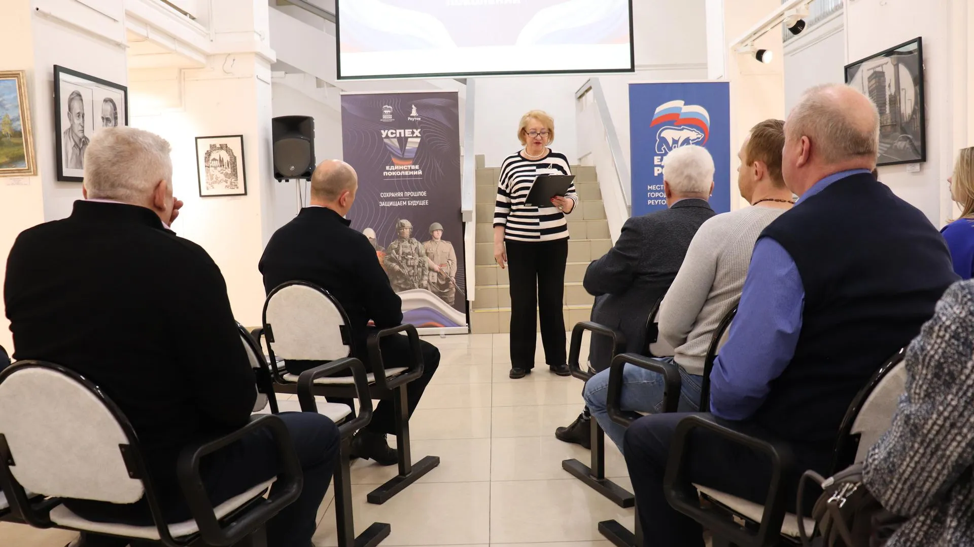 В Реутове прошел урок памяти к 81-й годовщине освобождения Будапешта